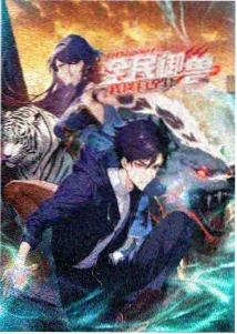修仙从种田开始 短剧在线观看
